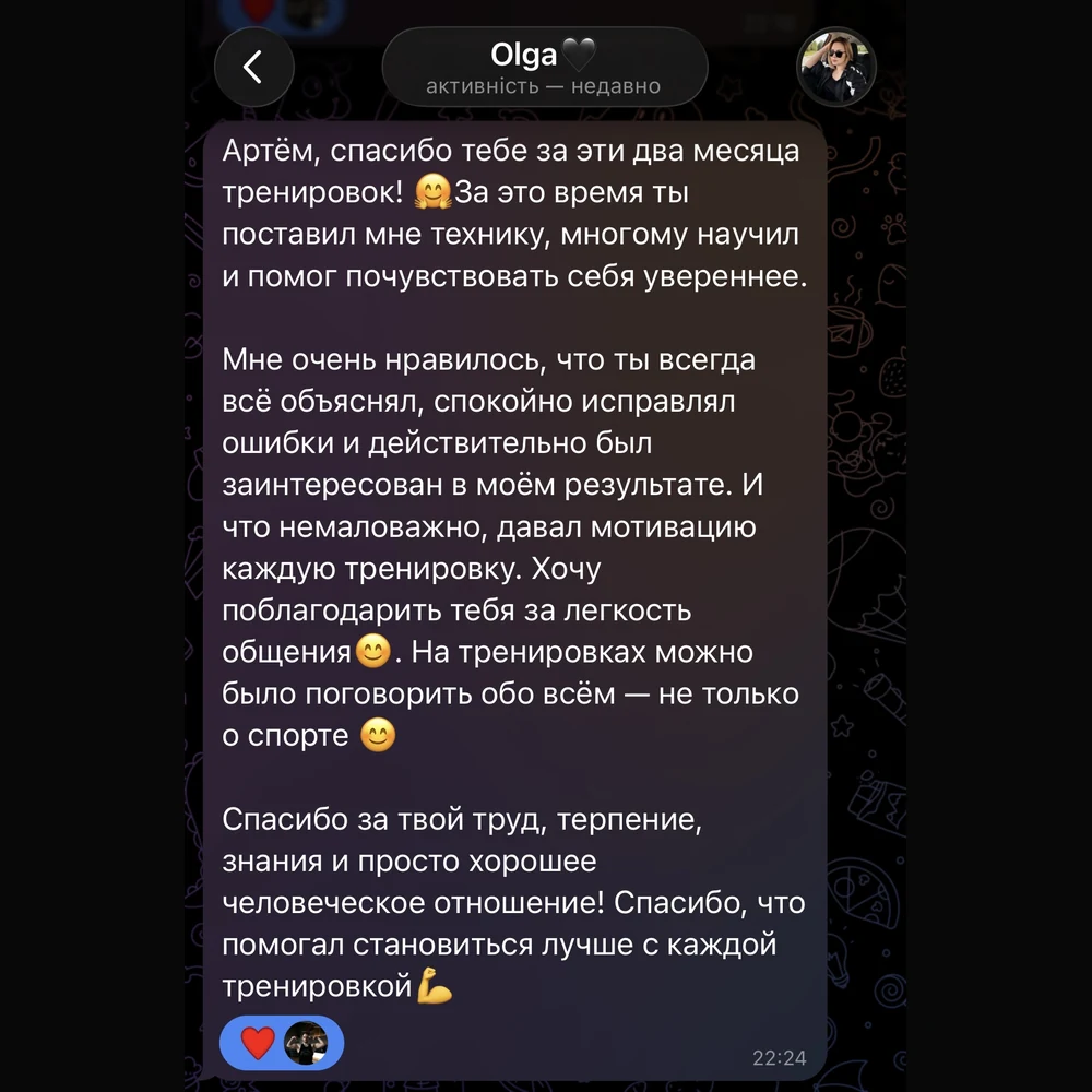 Olga — rekompozycja przy przepuklinie międzykręgowej