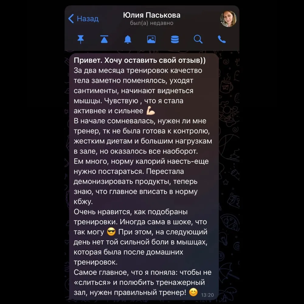 Yulia — redukcja wagi i zdrowe nawyki